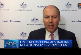 澳财长向中国伸出橄榄枝:我们关系十分重要！