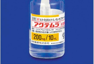 日本抗炎药安挺乐 可降新冠重症死亡率