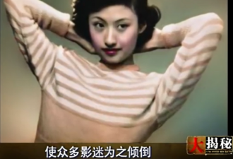 又一女星去世，18岁沦为寡妇，与美男虐恋33年