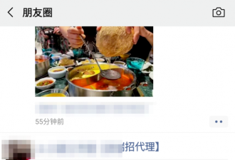 微信朋友圈有"折叠"新功能了？网友炸锅…