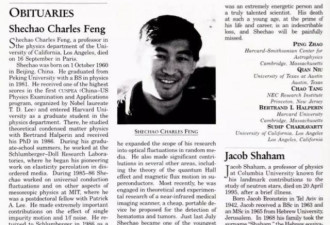 中国天才：20岁进哈佛34岁自杀 死因成谜