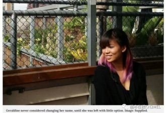 亚裔女生改成丈夫姓氏后一个月找到全职工作