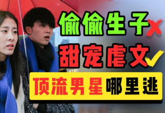 张碧晨未婚生子，背地遭惨骂