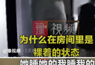 男子在二楼睡觉，妻子借口带儿子一楼偷情...