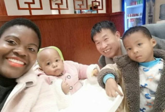 45岁中国农民娶小18岁非洲媳妇！