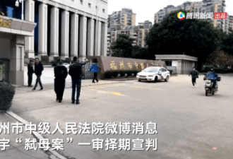 吴谢宇弑母案 现场搜出大量性爱工具