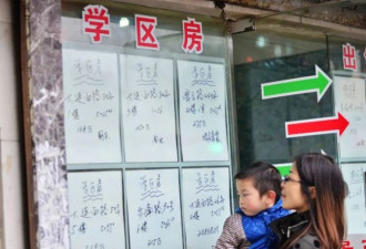 女子卖父母房换上海新房 第二天要求再交245万