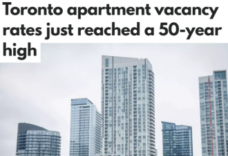 5.7%！多伦多公寓空置率打破50年最高记录！