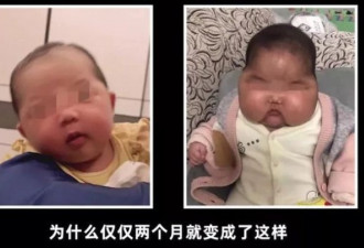 "大头娃娃"处理结果令愤怒 真相让人不寒而栗