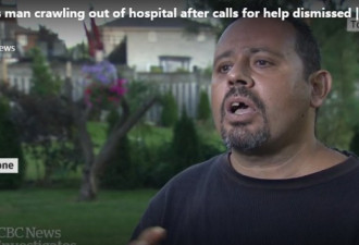 多伦多医院让患者爬着离开视频曝光被迫道歉
