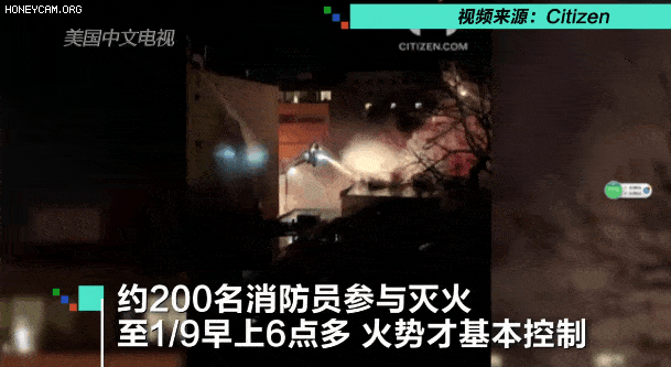 中餐馆、药房烧塌，华人老板仰天长叹