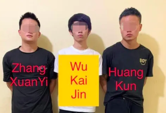 中国男子在柬埔寨被枪杀，3名中国籍嫌疑人落网