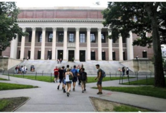 哈佛大学学生连署 要求撤销挺川人物学位