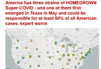 美国本土第3个变异病毒，传播速度惊人