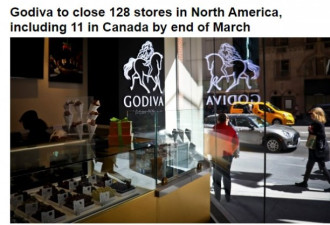 Godiva宣布三月底关闭北美128家店