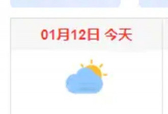 知名网红无惧低温晒泳装照，大胆秀出事业线