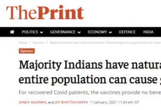 印媒惊人言论：差不多10亿印度人已经自然免疫