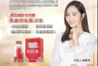 昆凌内涵侯佩岑：对老公前任 该学习梅婷