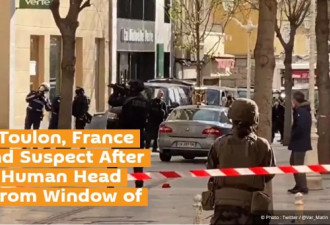法国惊爆“砍头案”:装人头的盒子被扔出窗户