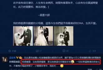 孟庭苇否认整容，近照却明显脸僵嘴歪？