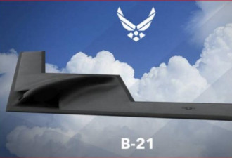 美军新一代轰炸机最快明年中期首飞