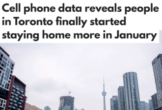 手机数据显示 多伦多人终于开始待家里了