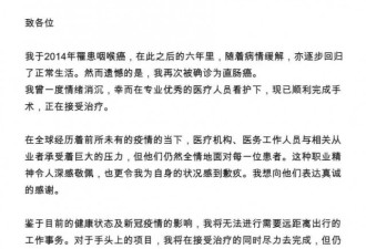 认真听！这种癌特别“偏爱”中国人？