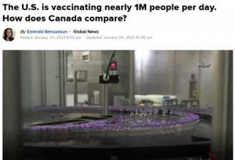 美国每天能为百万人打疫苗，加拿大呢？