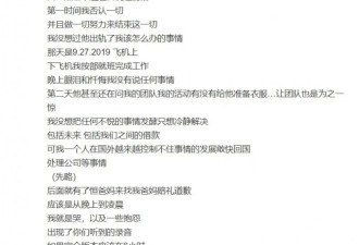 郑爽代言黄了 中央政法委:绝不是无辜