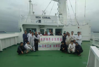 14位中国船员被困新马海域：像垃圾一样被遗弃