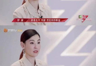 迷惑行为！《浪姐2》这到底是在干嘛啊