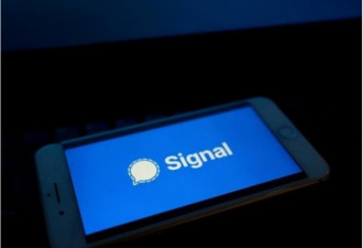 Signal出现技术故障 用户无法发送讯