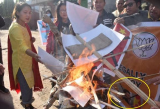 中印边境的有个中国村 村民怒烧习近平像