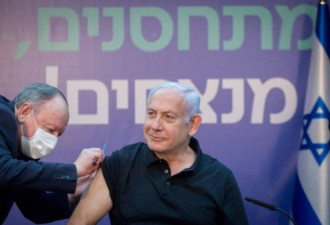 以色列总理鼓励接种疫苗 贴文遭脸书删除
