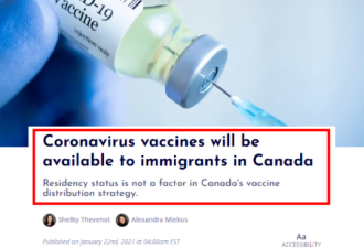 加拿大宣布全民免费接种疫苗！包括留学、工签