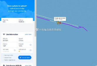 最近仅76米？美军机“险撞”台湾客机