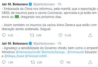 巴西圣保罗州长怒批总统：他就是条寄生虫