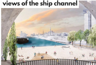 多伦多将建造一个拥有迷人沙滩的新公园