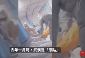 BBC“重返武汉”，被武汉市民怼了