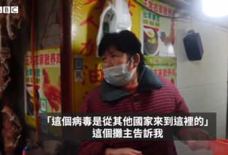 BBC“重返武汉”，被武汉市民怼了