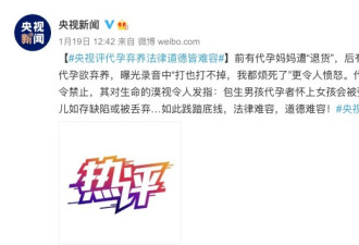 弃养狠人不只有郑爽，还有成龙 张铁林...