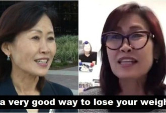 美亚裔女政客测出阳性，称得新冠是减肥好办法