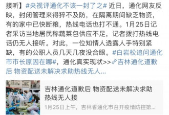 “别有用心”的困难群众：别给敌人递刀子！