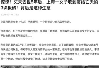 用过共享充电宝的女孩，手机可能正直播你洗澡