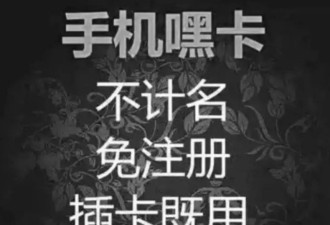用过共享充电宝的女孩，手机可能正直播你洗澡