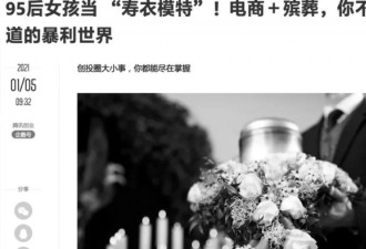 用过共享充电宝的女孩，手机可能正直播你洗澡
