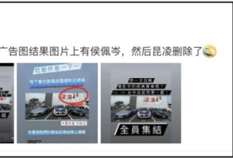 昆凌被骂“碰瓷”侯佩岑后