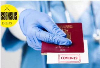 冰岛率先签发“疫苗护照”