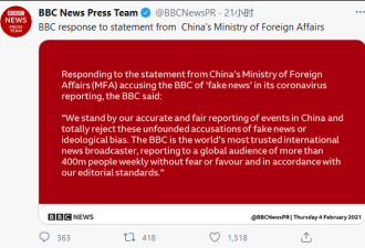 BBC死不承认报道涉华假新闻还嘴硬 再次翻车