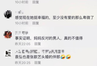 张靓颖夜会男友当街搂抱，他曾是自己婚礼伴郎